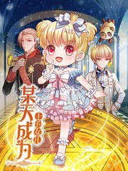 夏妻全集动漫全集免费观看