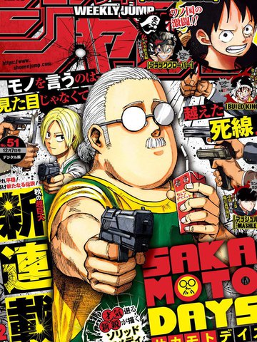 9.1快看免费漫画