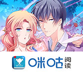 《逆推辣妹》动漫